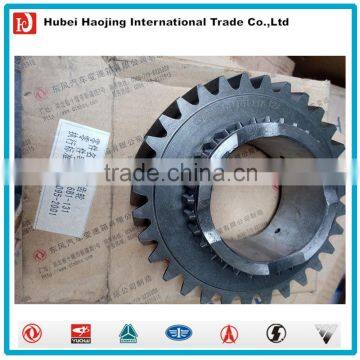 Gearbox spare parts third gear 1700.6B1-131