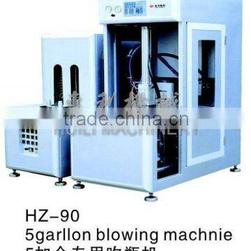 good price HZ-90 5 garllon semi-automatic blowing machine (blow moulding machine)