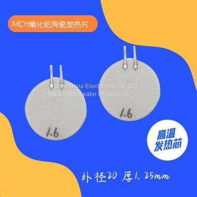 5V12V dia20mm MCH round heating element alumina ceramic