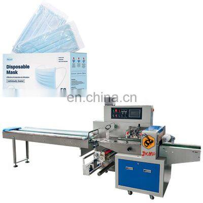 Full automatic 1-10pcs 3ply surgical mask pillow packing machine face mask packing machine