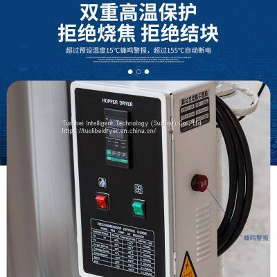 Stainless Steel Plastic Dryer photo-3
