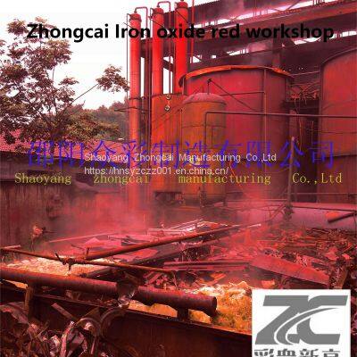 Iron Oxide Red H130/H190/H110/H120 National Standard Hunan China photo-3