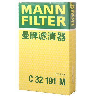 Original Genuine MANN Cabin Filter Car Engine Filter C32191M 7E0129620 For VOLKSWAGEN