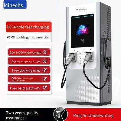 Minaichi 60kw dc Charging Pile for New Energy Electric Vehicles, Commercial Use With qr Code Scanning and Card Swiping, Fast Charging for Station Construction and Operation