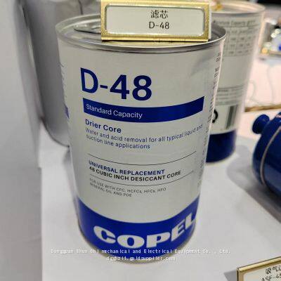 Refrigeration unit desiccant filter core D-48 high absorption filter core filter D48
