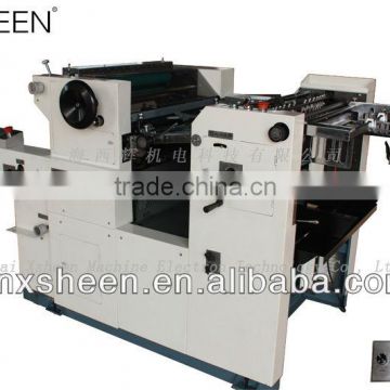 XHDM570 automatic printing numbering and perforating machine, paper perforating machine