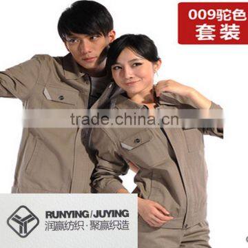 Mini Matt for Uniform Suit Workwear