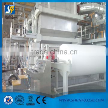 2100 model waste paper recycling production line