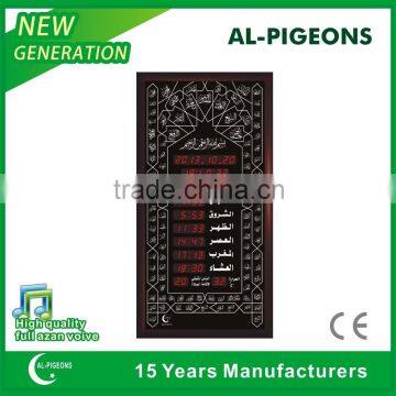 AZ1055 Fully automatic Islamic azan clocks for public places