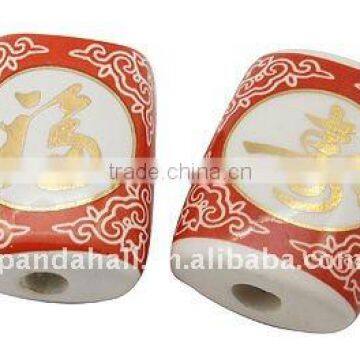 Chinese Ceramic Beads Wholesale with Chinese Character for Blessing and Longevity(PORC-E1063-M)