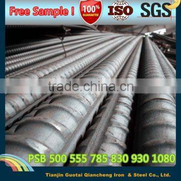 concrete prestressing reinforced rebar