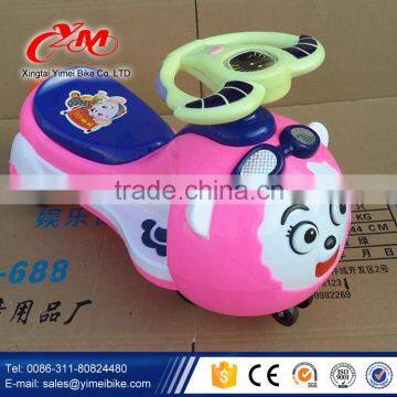 Factory high quality children swing car/baby swing car/cheap child toy with music