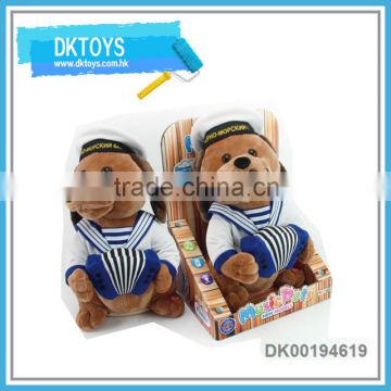 Hot Sale New Item B/O Russian Accordion White Bear With Action And Singing Display Box Plush Kids Toys