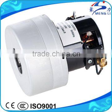 China Supplier Electrical AC Motor for Vacuum Cleaner (ML-HS1) photo-2