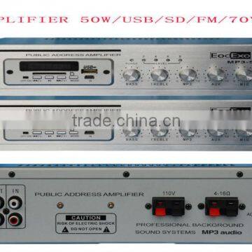 50W digital amplifier