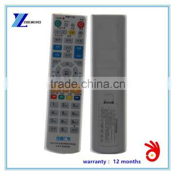 All-in-one equipment more learning multi-function learning at the same time for STB/DVD/TV remote control