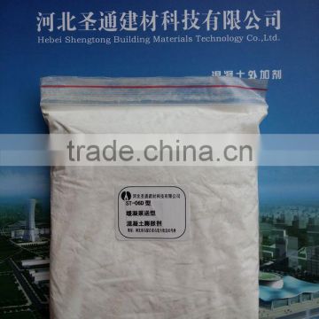 Polycarboxylate water reducer concrete admixture