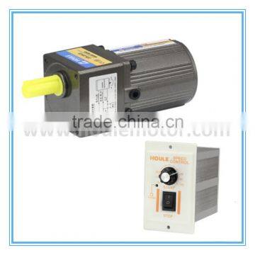 HOULE high quality low noise 6W variable gear motor with gearbox