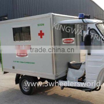 Kingway motorcycle ambulance / three wheel ambulance / tricycle ambulance for sale