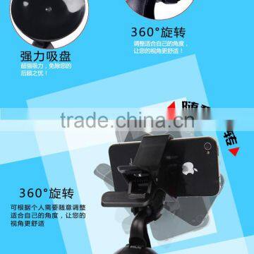 FACTORY PRICE Car Mini Mobile Phone Frame CAR MINI Rotating 360 Degrees for Iphone ,car Navigation Mobile Phone Support Clip,mo photo-4