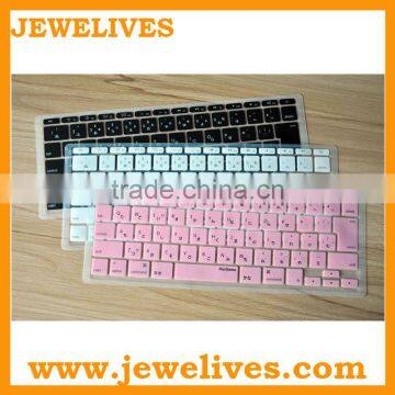 Colorful Silicone Keyboard Cover for Macbook air