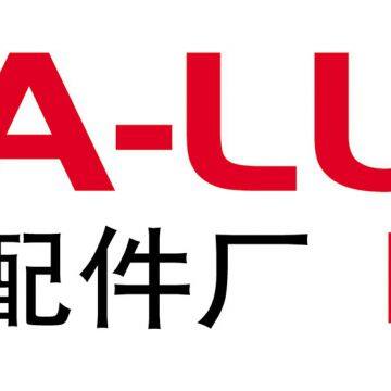 China Lutong Parts Plant