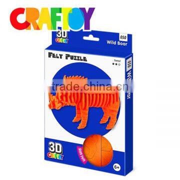 Children puzzle DIY puzzle Wild Roar 3D felt Puzzle