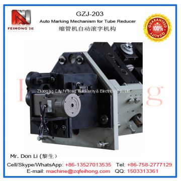 GZJ-203 Roll Reducer Auto Marking Mechanism