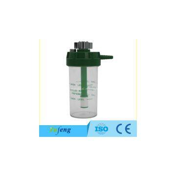 Reusable Humidifier  Bottle