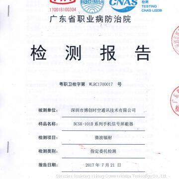 Radiometric authentication