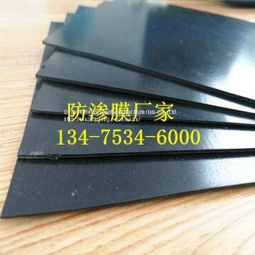 1 mm artificial lake HDPE anti-seepage film