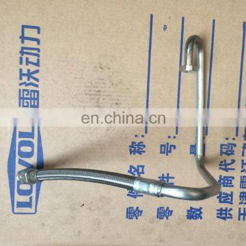 FOTON LOVOL 1004 Suction Pipe T3575A046 photo-2