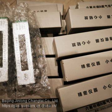 Ultrasonic Sensor for SF6 and O2 Detection photo-3