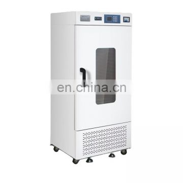 Digital Display Shaking Incubator Incubation Laboratory Biochemical Double-Layer Constant Temperature Shaker