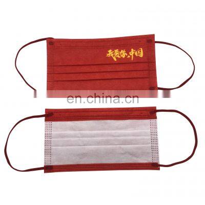 Custom Logo Three Layer Filter Disposable Protective Mask For Adult photo-2