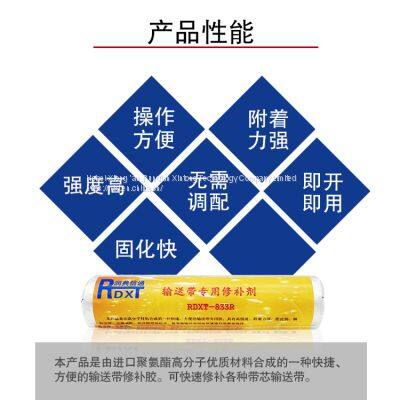 RunDianXinTong RDXT Special Repairing Agent for Conveyor Belt RDXT-833R/$146 photo-3