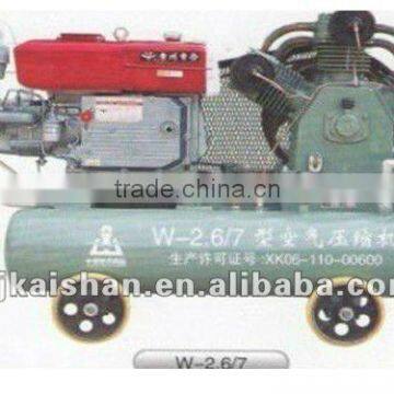 mini piston air compressor KAISHAN BRIND