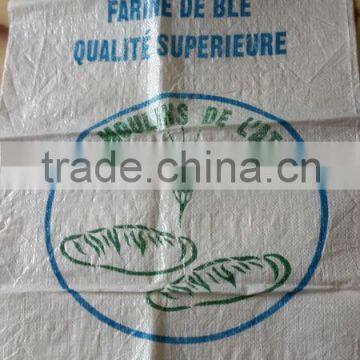 wheat flour bags pp plain woven sacks for 2016 new style bags