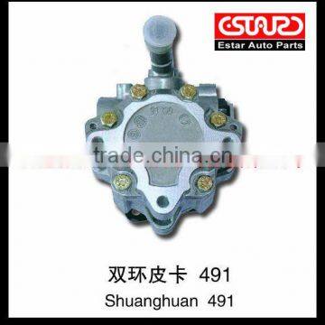 Shuanghuan 491 power steering pump