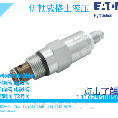 EATON VICKERS HYDRAULIC VALVE  1CE120F35S3 1CE300F35S8 1CE30F35S5 1CE30F35S5-210BAR 1CE35F3W35S5
