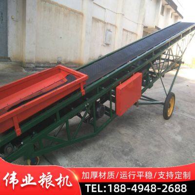 Grain belt conveyor, cargo loading and unloading vehicle, conveyor belt