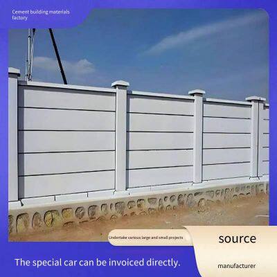 Fair - Faced Concrete Fence Panels, Precast Cement Power Enclosures, Prefabricated Photovoltaic Power Station Fences, and Power Isolation Walls photo-3