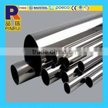 wuxi factory 202 mirror stainless steel pipe