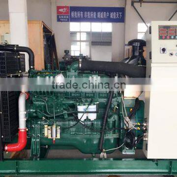 Marine generator emergency type 50KW with yuchai engine CCS approved