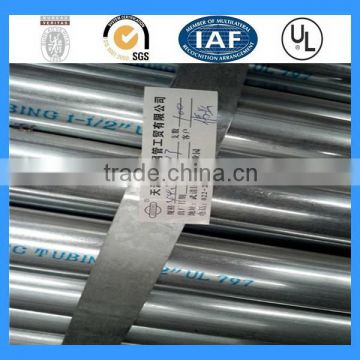 Best quality best sell 1/2" steel emt tube