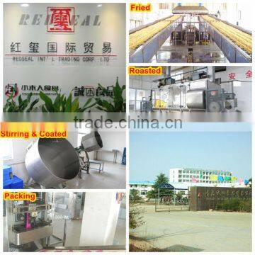 Peanut Butter Crunchy photo-5