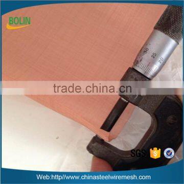 80 200 mesh copper emi emf shielding mesh fabric