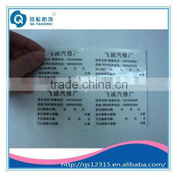 PVC Transparent Plastic Sticker