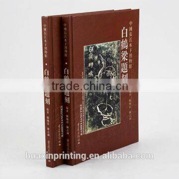 High Quality Hardcover Art Books Printing