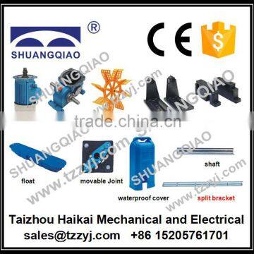 2016 2HP Fish Pond Aerator, Shrimp Farming Aerator, Cheap Paddle Wheel Aerator With Bantam Gearbox and Split Frame photo-3